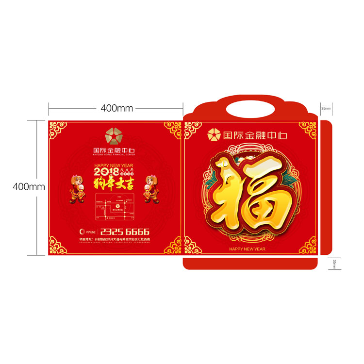 開封國(guó)際金融中心